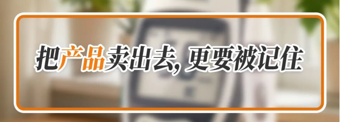 信任比速度更重要:三诺生物,国产血糖仪的亚马逊跨境远征