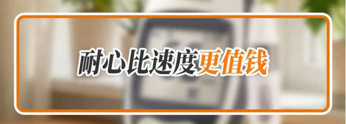 信任比速度更重要:三诺生物,国产血糖仪的亚马逊跨境远征