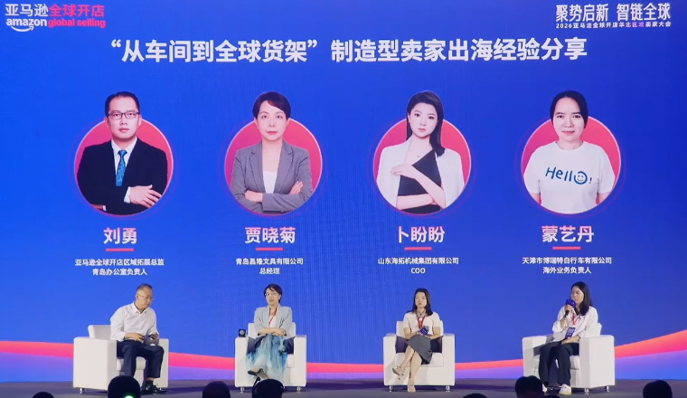 三位亚马逊女卖家的出海复盘：从车间到全球货架，最难的不是造产品
