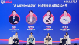 三位亚马逊女卖家的出海复盘：从车间到全球货架，最难的不是造产品