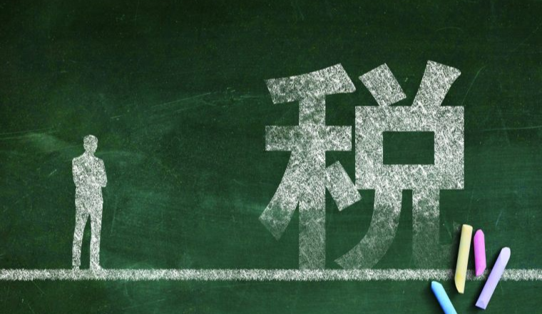 亚马逊店铺换了主体，历史就能“清零”吗？税务总局早已明确：唯一标识码不能变