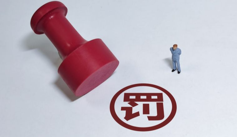 骗税2961万，罚没9000万！跨境圈的“买单配票”彻底凉了