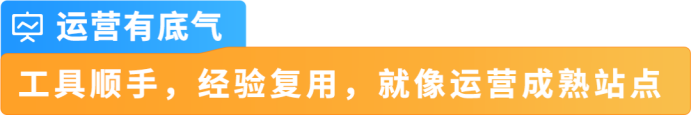库存算错一次断货半个月?澳洲站AWD让补货终于变简单了
