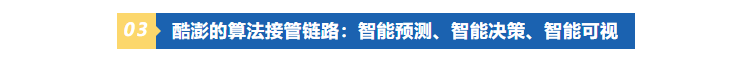 跨境供应链新模式:Coupang新库存解法,破解卖家压货、断货难题