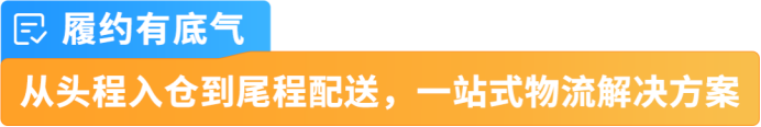 库存算错一次断货半个月?澳洲站AWD让补货终于变简单了