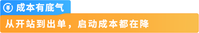 库存算错一次断货半个月?澳洲站AWD让补货终于变简单了