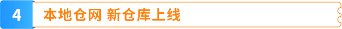 库存算错一次断货半个月?澳洲站AWD让补货终于变简单了