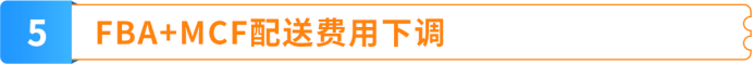 库存算错一次断货半个月?澳洲站AWD让补货终于变简单了