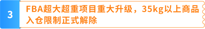 库存算错一次断货半个月?澳洲站AWD让补货终于变简单了