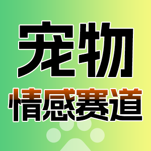 高溢价爆品