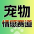 高溢价爆品