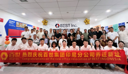 加码印尼 百世跨境持续完善东南亚及南美跨境物流网络