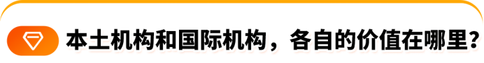 对话四大TIC机构(下):读懂GTO,告别跨境重复检测的合规负担