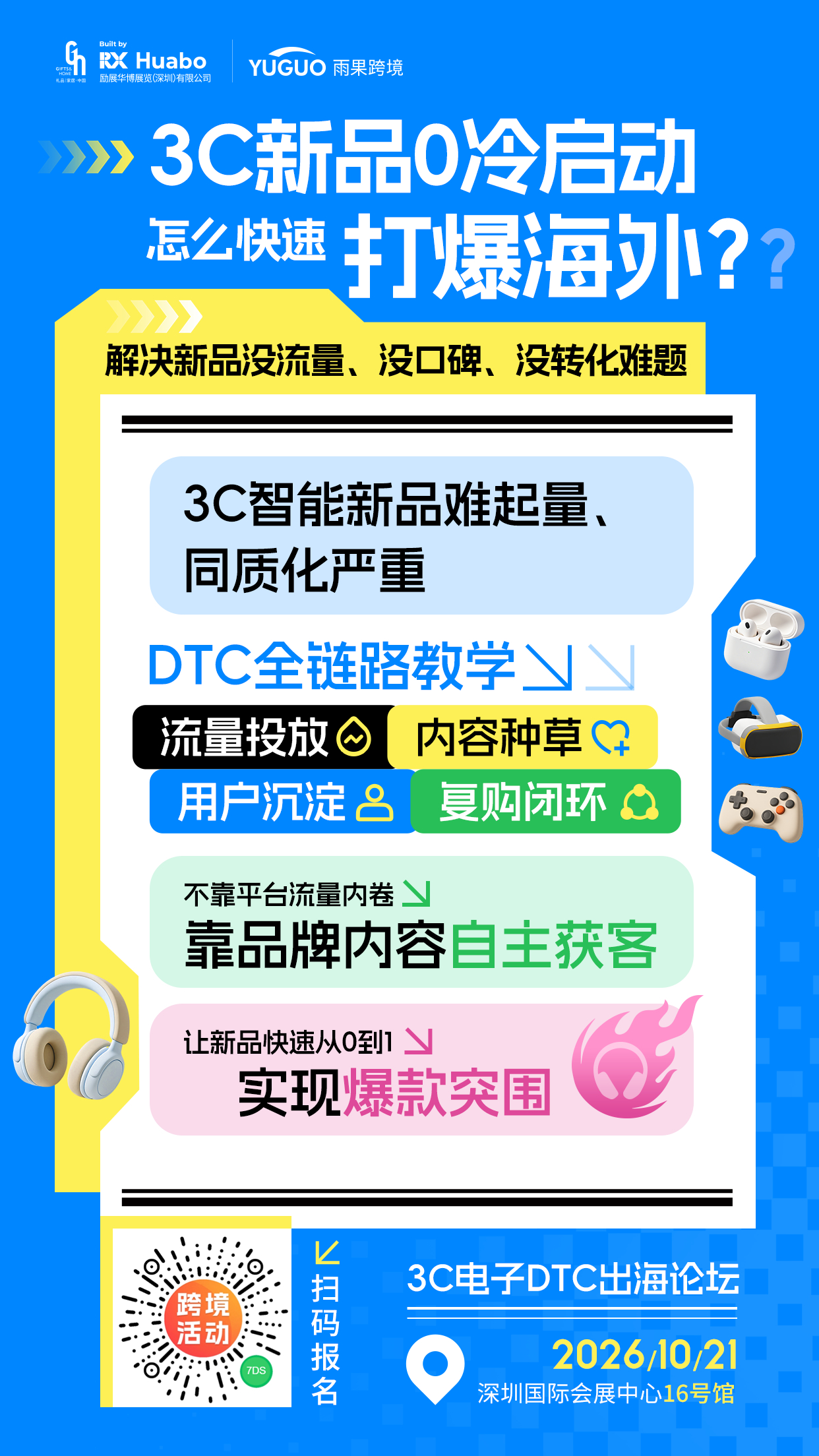 售价399美元,4秒就能卖出一只!这只机器鸭全球卖爆了