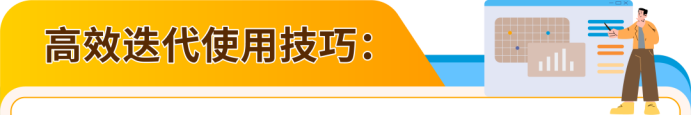 新品投产如何避坑?亚马逊免费选品模拟器来了