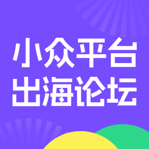 蓝海新兴市场