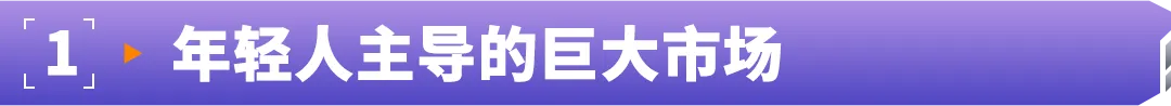 6个月把游戏手柄做成Best Seller！一组数据让他们在亚马逊新兴站点狂卖千万