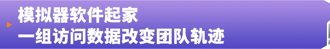 6个月把游戏手柄做成Best Seller！一组数据让他们在亚马逊新兴站点狂卖千万