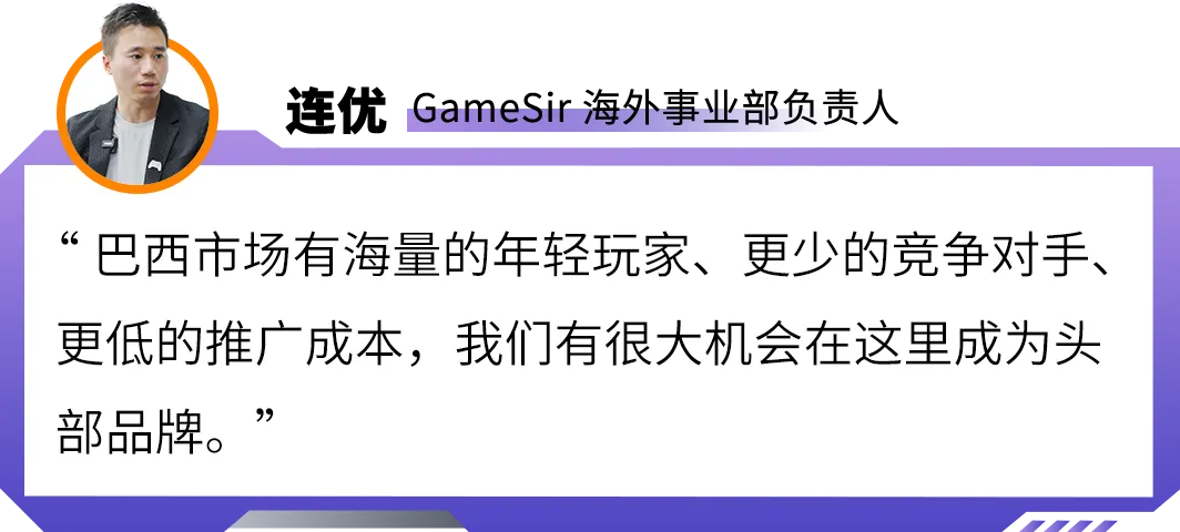 6个月把游戏手柄做成Best Seller!一组数据让他们在亚马逊新兴站点狂卖千万