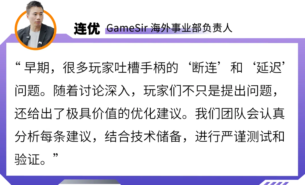 6个月把游戏手柄做成Best Seller！一组数据让他们在亚马逊新兴站点狂卖千万