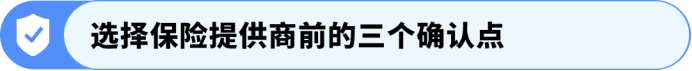紧急!亚马逊强制保险新规:不投保将影响销售权限