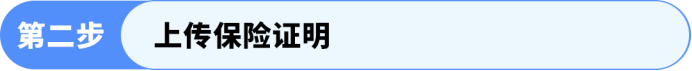 紧急!亚马逊强制保险新规:不投保将影响销售权限