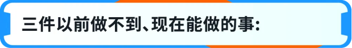 亚马逊卖家助手,一站式查原因、交材料、转人工