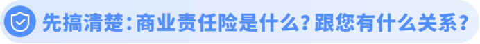 紧急!亚马逊强制保险新规:不投保将影响销售权限