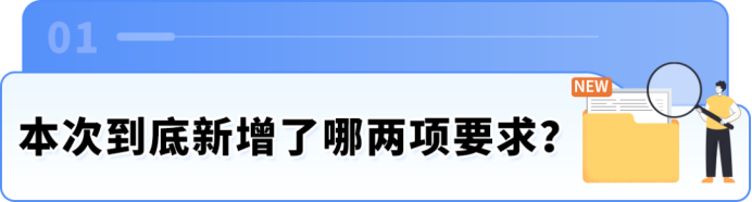 紧急!亚马逊强制保险新规:不投保将影响销售权限
