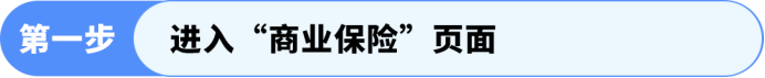 紧急!亚马逊强制保险新规:不投保将影响销售权限