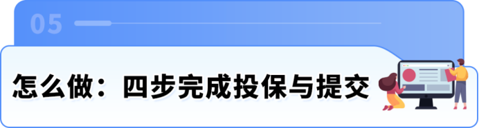 紧急!亚马逊强制保险新规:不投保将影响销售权限