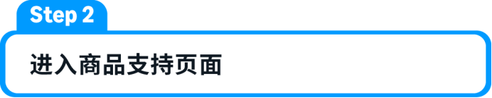 顾客不退货了?亚马逊用一颗螺丝,把差评变成复购