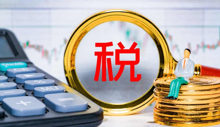 聚力财税合规，护航跨境出海｜雨果跨境×长风智税私享会深圳圆满举行