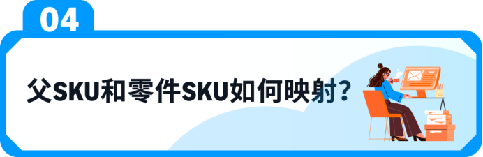 顾客不退货了?亚马逊用一颗螺丝,把差评变成复购