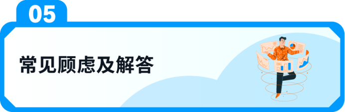 顾客不退货了?亚马逊用一颗螺丝,把差评变成复购