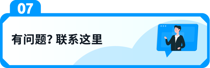 顾客不退货了?亚马逊用一颗螺丝,把差评变成复购