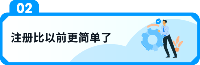 顾客不退货了?亚马逊用一颗螺丝,把差评变成复购