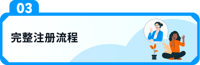 顾客不退货了?亚马逊用一颗螺丝,把差评变成复购