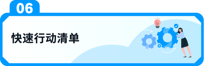 顾客不退货了?亚马逊用一颗螺丝,把差评变成复购