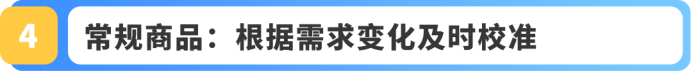 警惕!你的FBA库存可能正在“悄悄亏钱”,180天是道坎