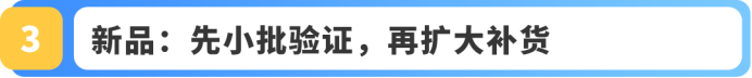 警惕!你的FBA库存可能正在“悄悄亏钱”,180天是道坎