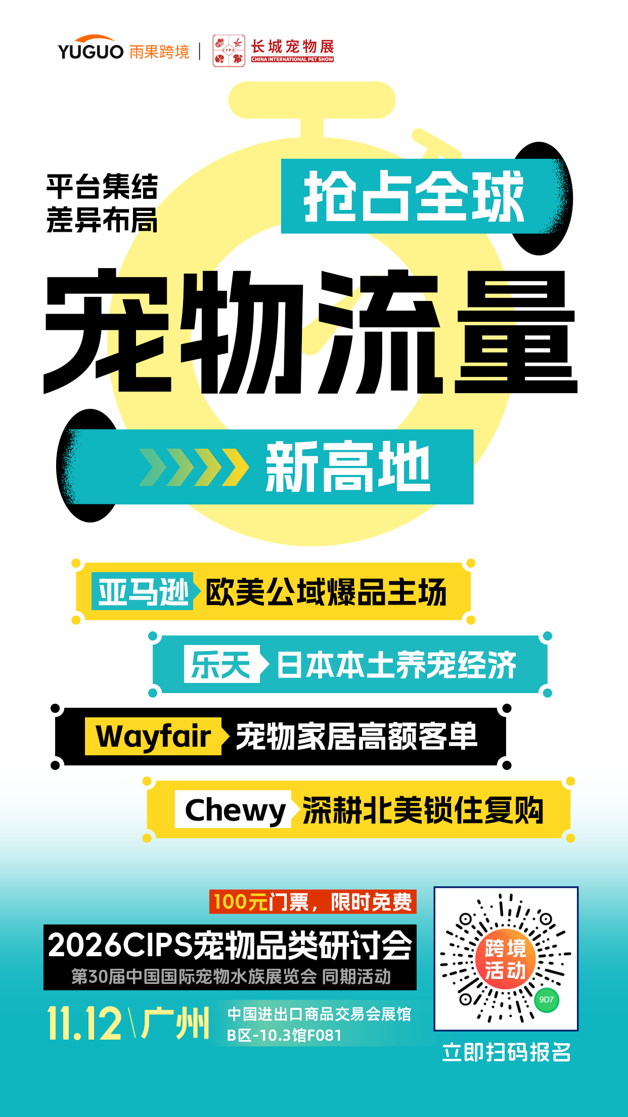 毛利率35%！不起眼的宠物纪念生意成跨境吸金利器