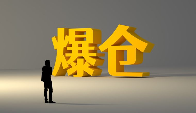 海外仓“爆仓”之后：跨境卖家正在重新计算库存这笔账
