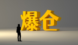 海外仓“爆仓”之后：跨境卖家正在重新计算库存这笔账