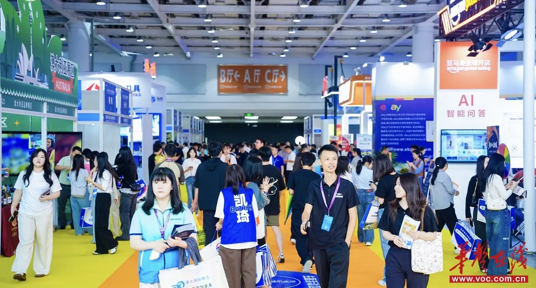 跨交会 | 产业亮家底、AI降门槛、青年扛大旗——2026湖南跨交会观察