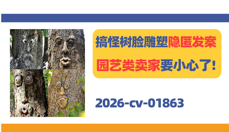 搞怪树脸雕塑隐匿发案！园艺类卖家要小心了！