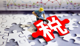 都9月了，为什么亚马逊还在重发去年Q4税务报告？