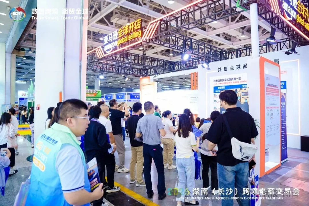 2万客商集结星城，2026湖南（长沙）跨境电商交易会启幕