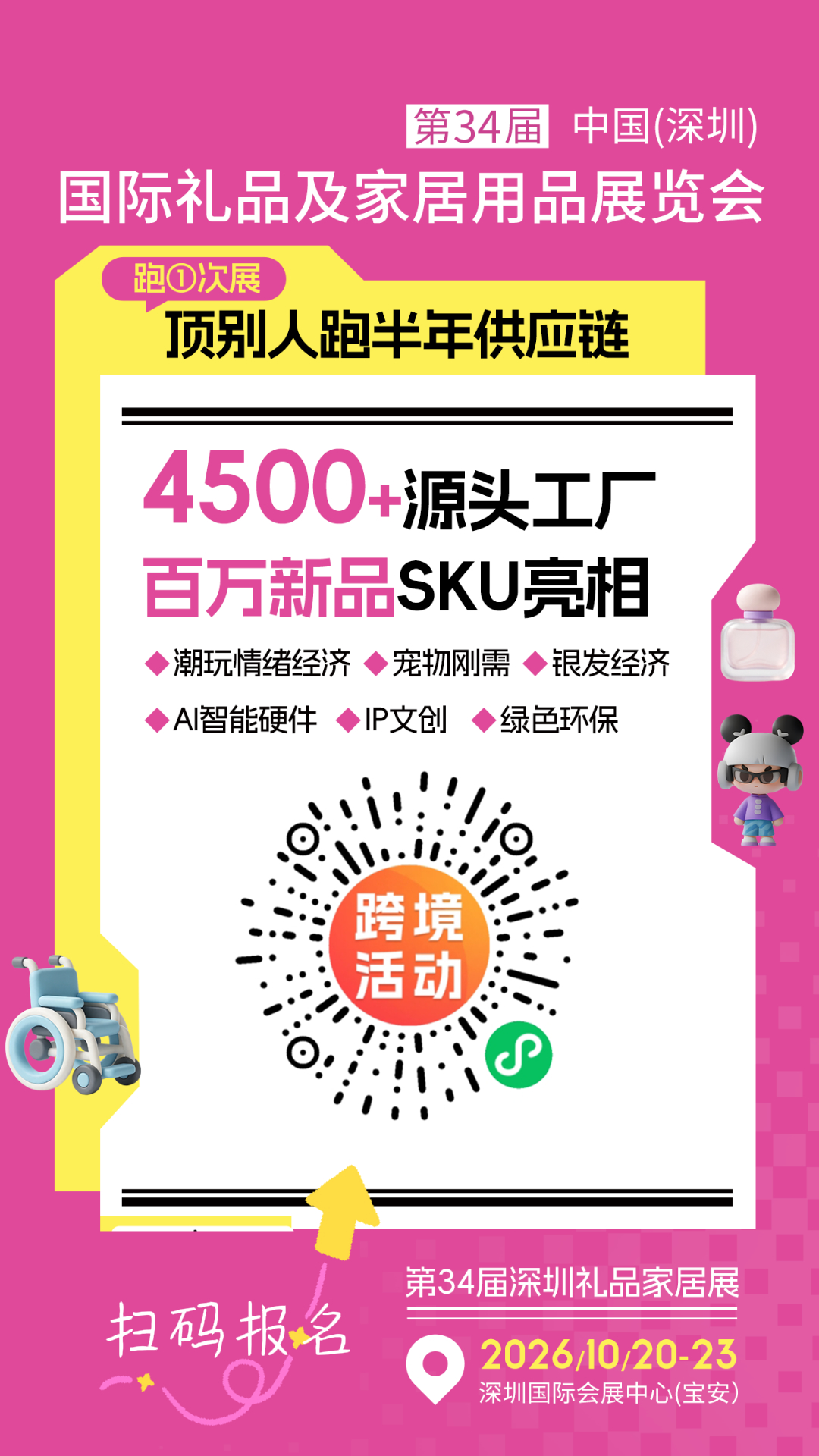 选品看不懂？拆解5双鞋子背后的爆款公式