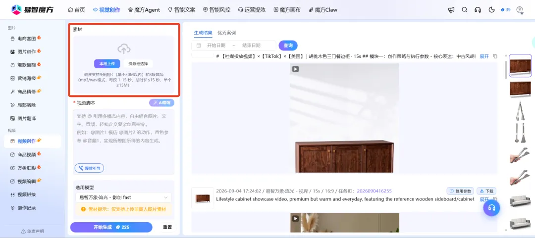 一条AI视频在TikTok跑出170万播放,黑五备战直接抄作业
